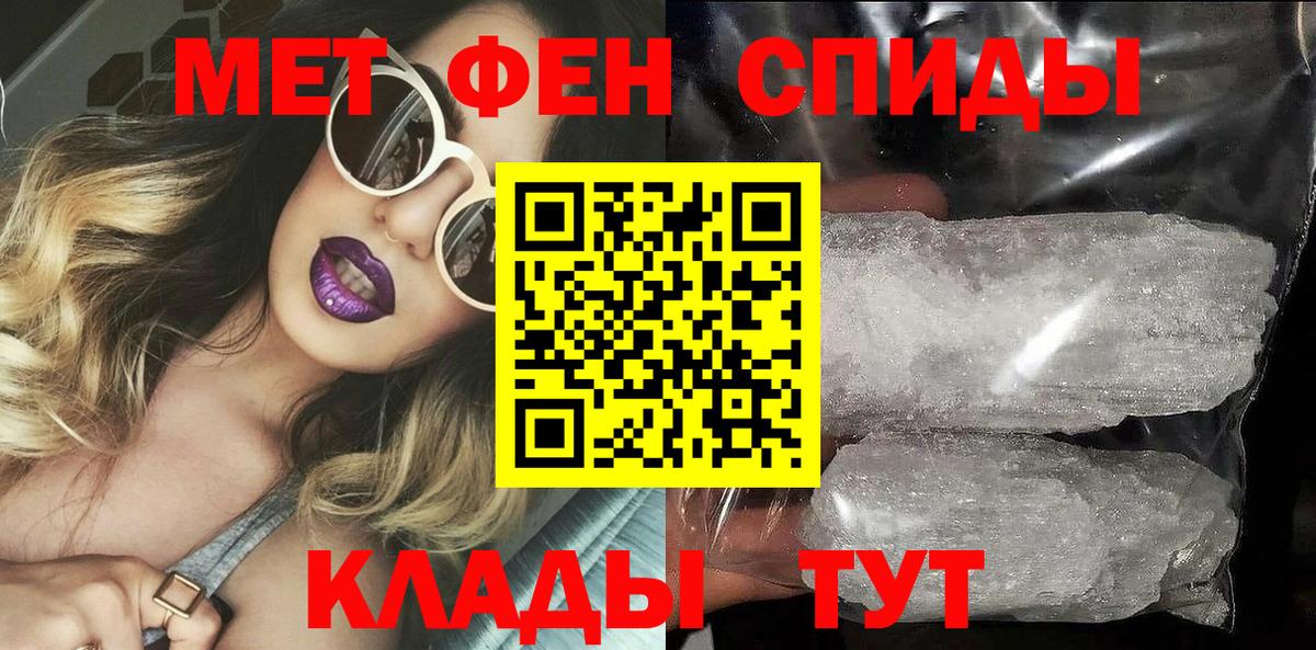 Амфетамин  Вход с VPN  Великий Новгород  Amphetamine  Амфетамин 97% 