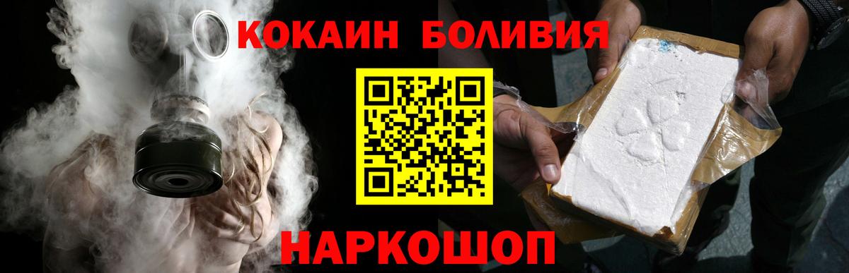 КОКАИН 99% Великий Новгород