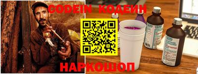 альфа пвп VHQ Наро-Фоминск