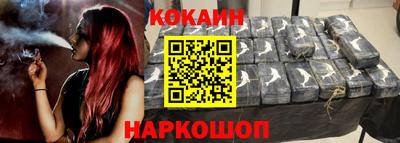 альфа пвп VHQ Наро-Фоминск