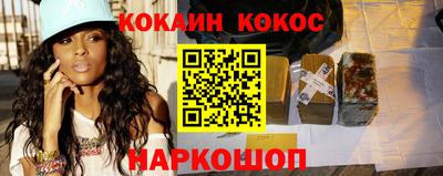 альфа пвп VHQ Наро-Фоминск