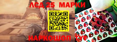 альфа пвп VHQ Наро-Фоминск