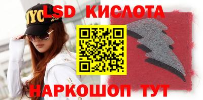 альфа пвп VHQ Наро-Фоминск