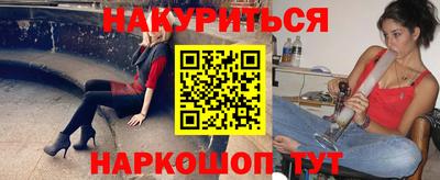 каннабис Нальчик