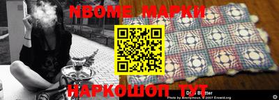 альфа пвп VHQ Наро-Фоминск