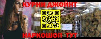 каннабис Нальчик