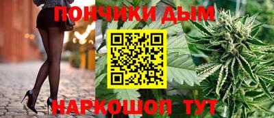 каннабис Нальчик
