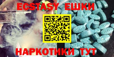альфа пвп VHQ Наро-Фоминск