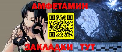 альфа пвп VHQ Наро-Фоминск