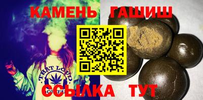 каннабис Нальчик