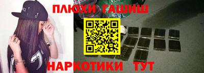 прущие грибы Нарткала