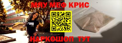 альфа пвп VHQ Наро-Фоминск