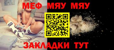 прущие грибы Нарткала