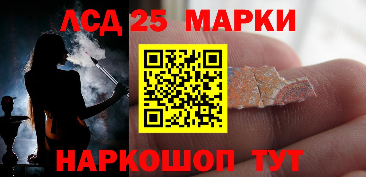 ЛСД экстази ecstasy  Вход с VPN  Великий Новгород  Лсд 25 экстази ecstasy 