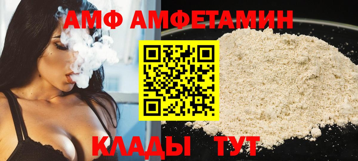 Великий Новгород  Первитин мет  Вход с VPN  МЕТАМФЕТАМИН  Первитин мет 