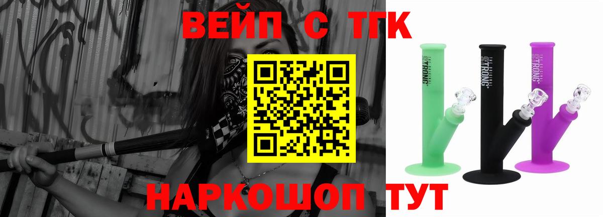 ТГК Wax  Вход с VPN  Великий Новгород 