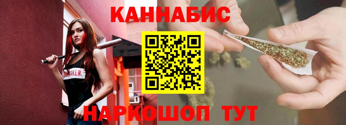 Марихуана OG Kush Великий Новгород